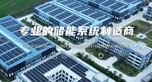 I presidenti del CPPCC della contea di Feixi hanno ispezionato collettivamente Hanxing Energy